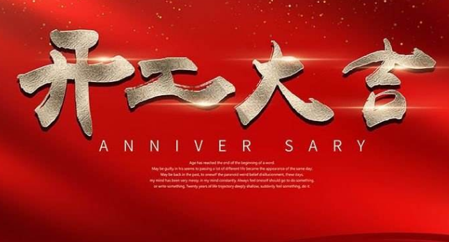 艾韋迅復(fù)工復(fù)產(chǎn)首日，這些辦公防疫小貼士請收好！